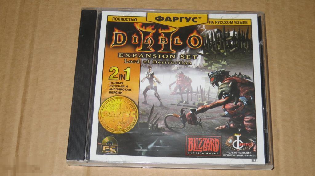 Игра &quot;Diablo II: Lord of Destruction&quot; (Фаргус) 
