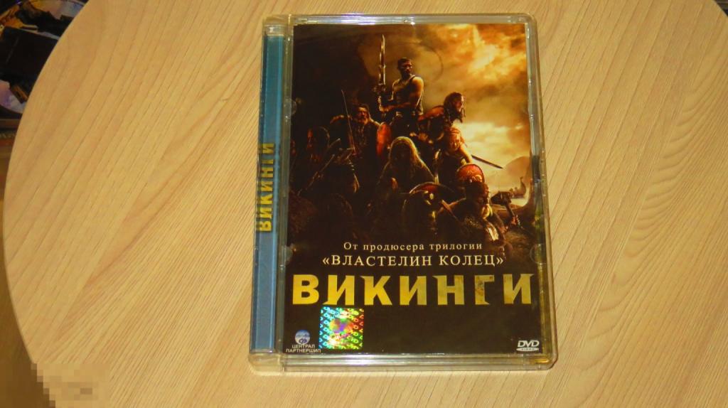 DVD &quot;Викинги&quot; (лицензия) 