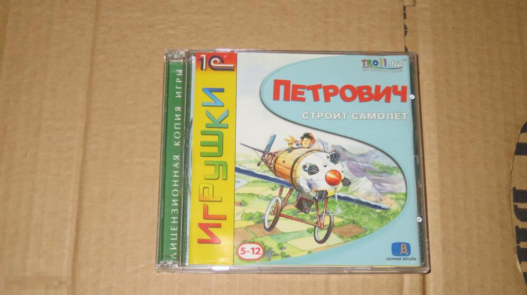 Игра "Петрович строит самолёт" (лицензия) 