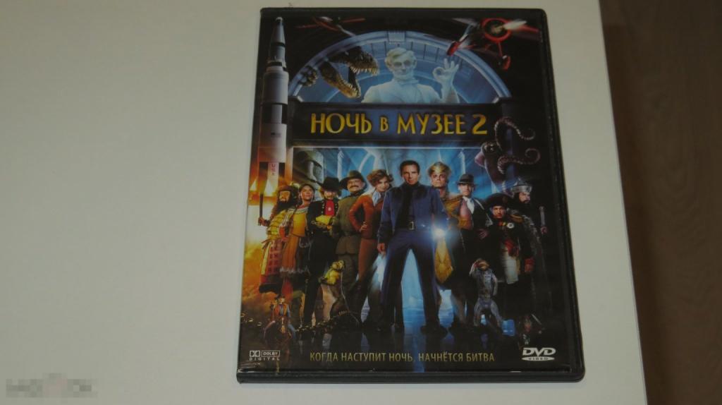DVD &quot;Ночь в музее 2&quot; (Slim case) 