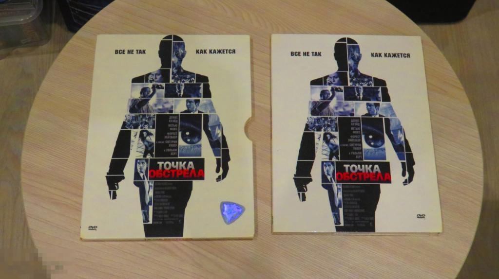 DVD &quot;Точка обстрела&quot; (Digipack) 