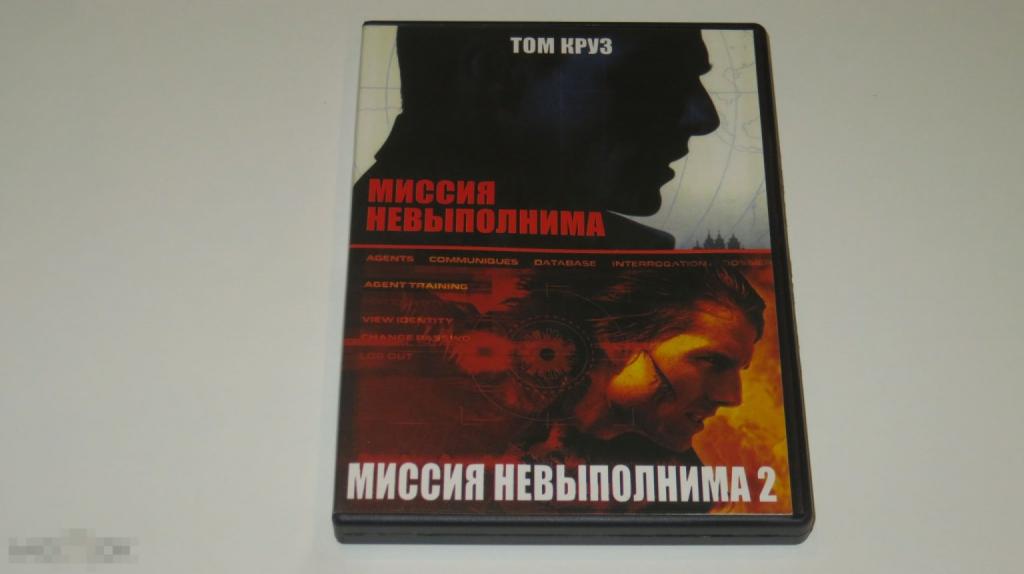 DVD &quot;Сборник Миссия Невыполнима&quot; (Keep case) 