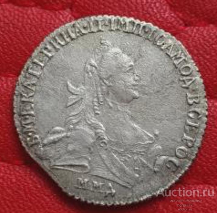 15 копеек 1764 серебро. Оригинал. Отличная сохранность!!!
