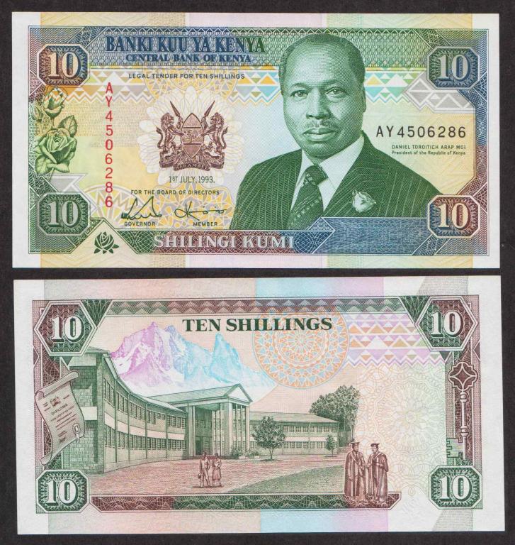 Кения 10 Шиллингов 1993 P24 UNC (ПРЕСС)