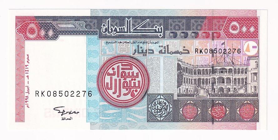 Судан Банкнота 500 динар 1998 год UNC (38813)