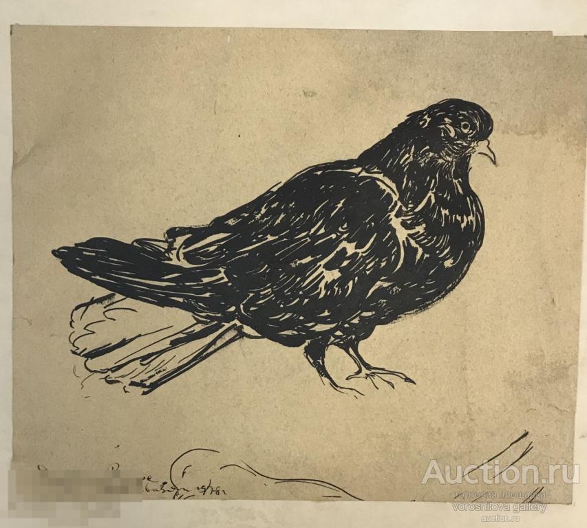 Графика СССР. Айвазян В. 1978г. 