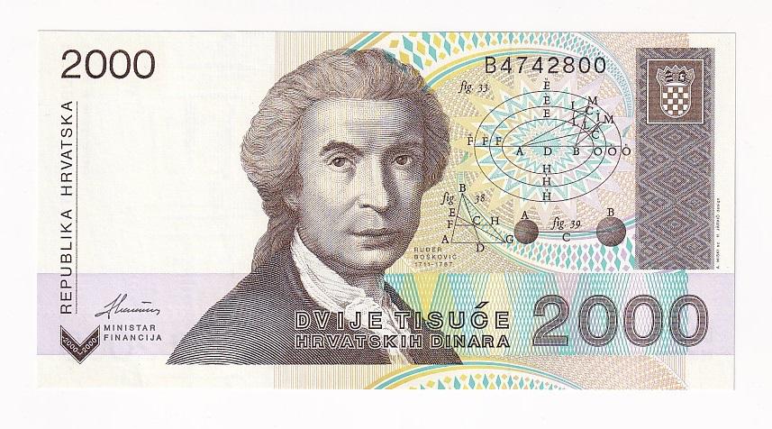 Хорватия Банкнота 2000 динар 1992 год Серия B UNC (38784)