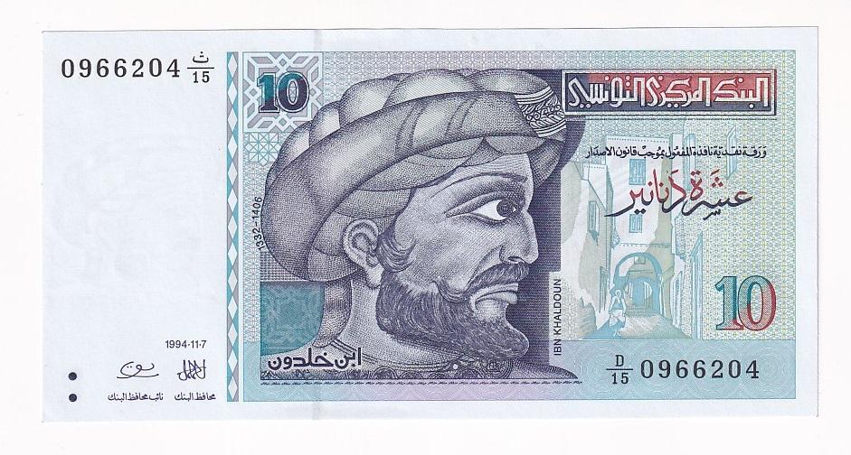 Тунис Банкнота 10 динар 1994 год UNC (38801)