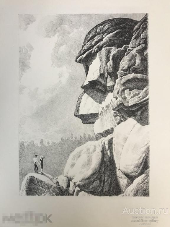 Графика СССР. Гладунов М. 1980 