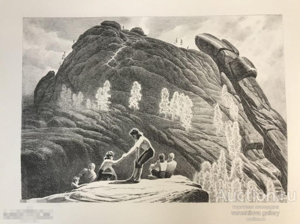 Графика СССР. Гладунов М. 1980 