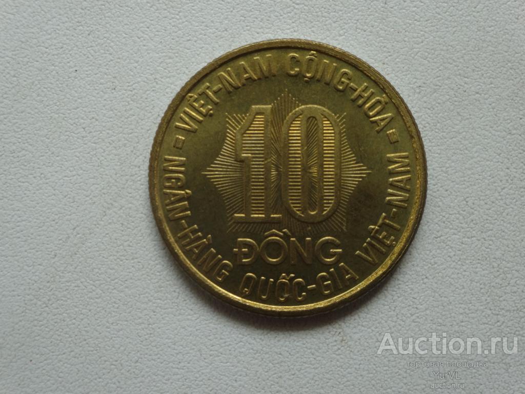 Вьетнам 10 донг 1974 года. F. A. O
