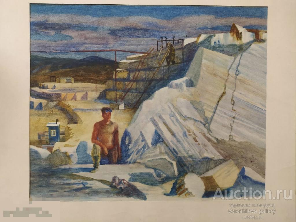 Графика СССР. Саянский мрамор. 1986г. 