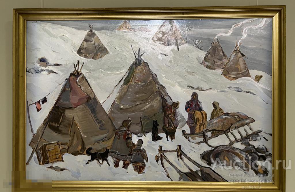 Картина Север. Крайний Север. Довнар А. 