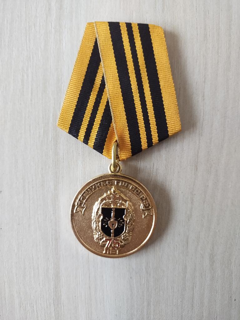 11 ЦУКБС ГШ В РФ 75 лет. Армия. Связь.