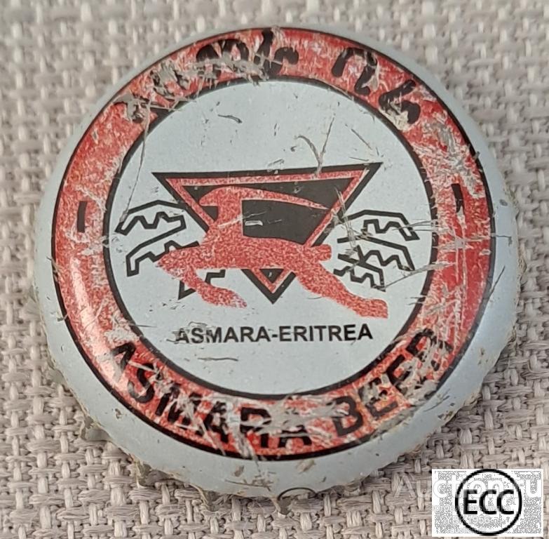 Кронен пробка (крышка) -пиво-  Asmara Beer Asmara - Eritrea አስመራ ቢራ Страна Эритрея
