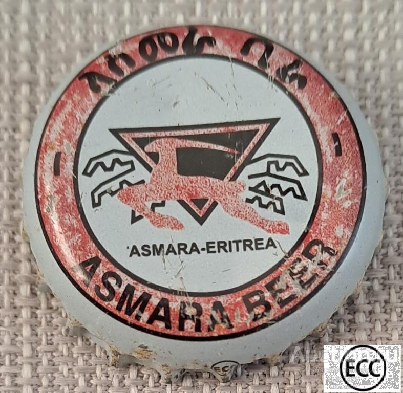 Кронен пробка (крышка) -пиво-  Asmara Beer Asmara - Eritrea አስመራ ቢራ Страна Эритрея