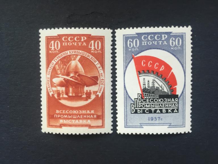 СССР «Всесоюзная промышленная выставка.» 1957     *2095-2096