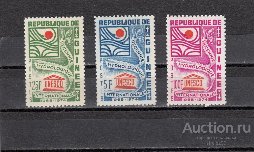 GUINEE ГВИНЕЯ   ЮНЕСКО  Серия  1966  1,8 Евро Сост**  MNH