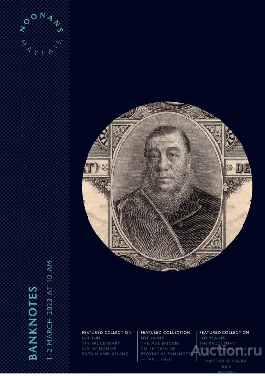 Аукцион DNW 2023. Банкноты и боны Мира. Бонистика. Цены в англ. фунтах. pdf
