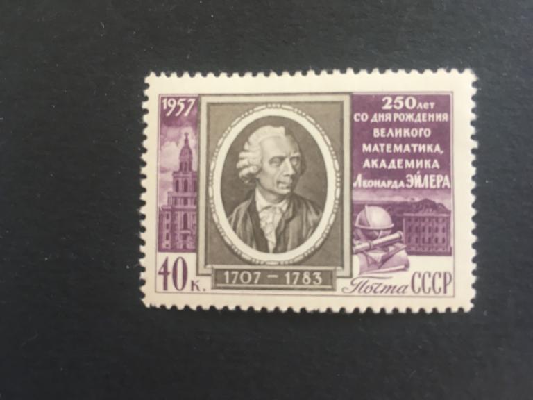 СССР «250-летие  математика и физика академика Леонарда Эйлера.»    1957    *2000