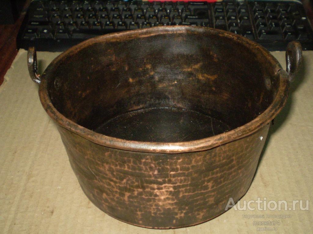 Старинный медный котелок. Дефекты=отверстия внизу. Дешево. Под реставрацию.