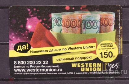 билет  транспорт    метро  Москва   №  11024