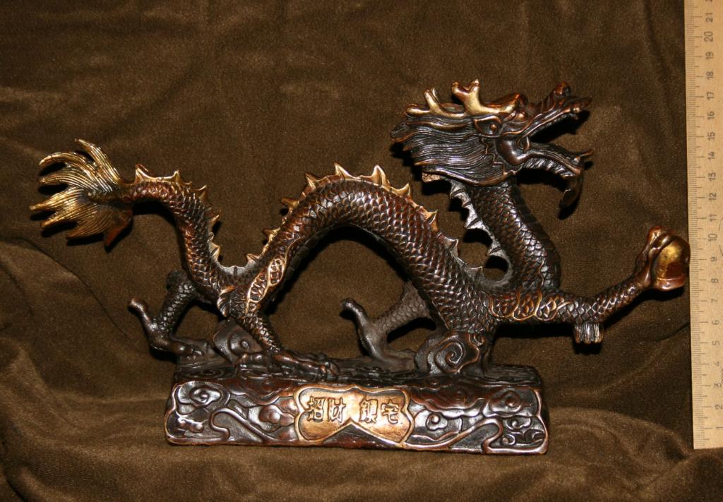 Скульптура Дракон Лун с жемчужиной бронза Китай