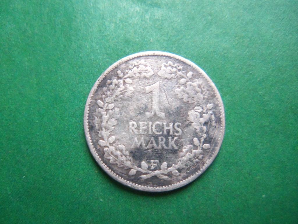 Германия 1 рейхсмарка 1925 г. (F), серебро.