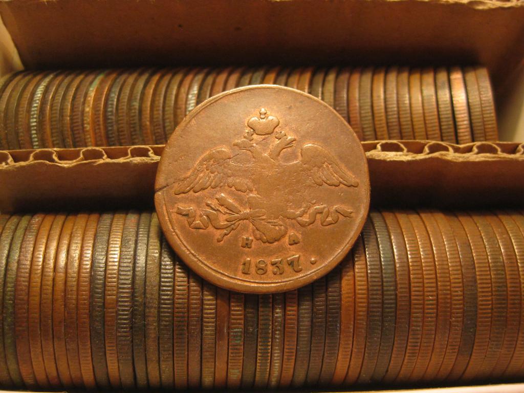 2 копейка 1837 ! Домашний сохран!Коллекция !До 1917 г.007