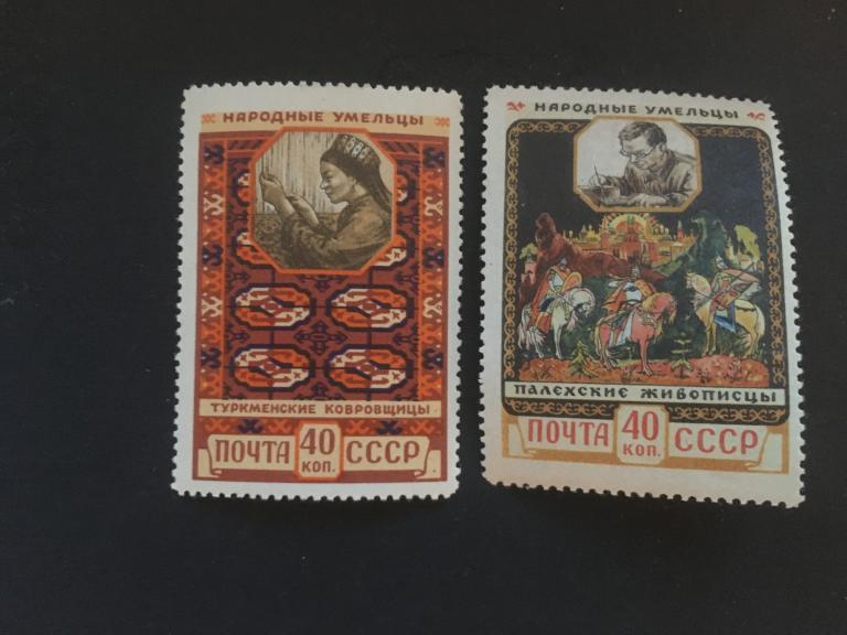 СССР «Декоративно-прикладное искусство народов СССР.»   1958    *2119-2120