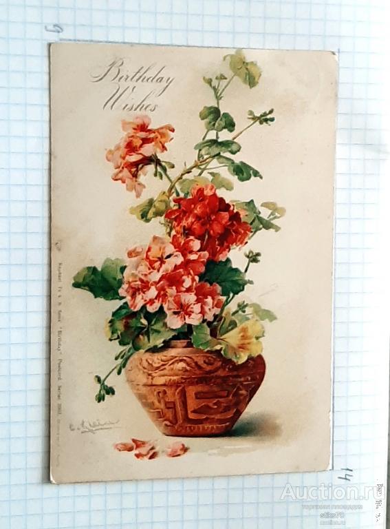 К.Кляйн. Живопись. Герань в керамическом горшке.  Tuck. Филателия