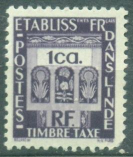 Французская Индия 1948 г. стандарт негашеная**