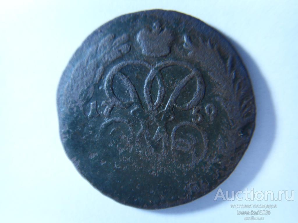 1 копейка 1759 года (А 4317)