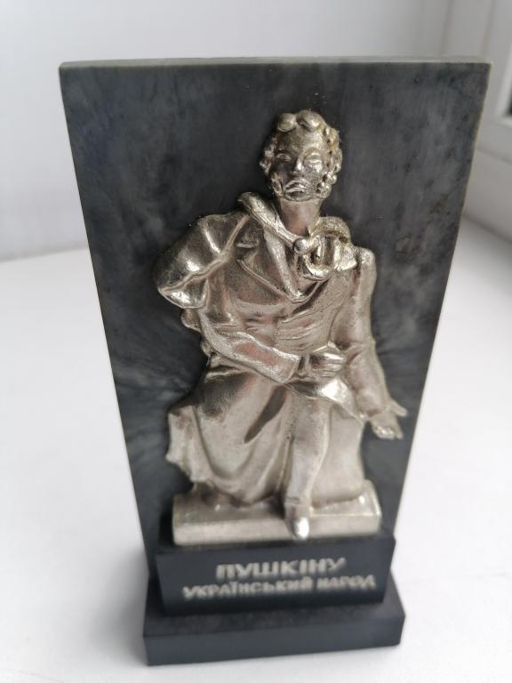Сувенир пластмасс Пушкину украинский народ