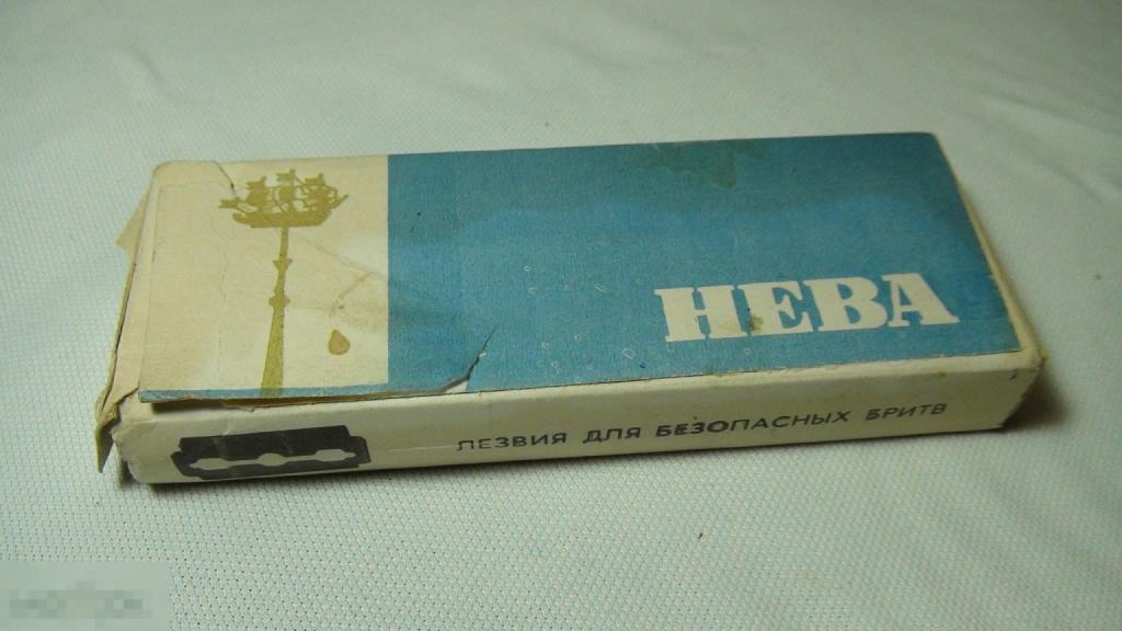 Лезвия для бритвы Нева — покупайте на Auction.ru по выгодной цене. Лот ...