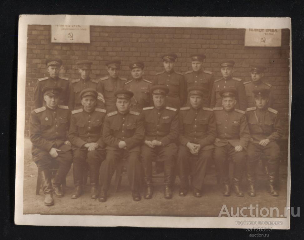 фото военные 108х90 офицерский состав