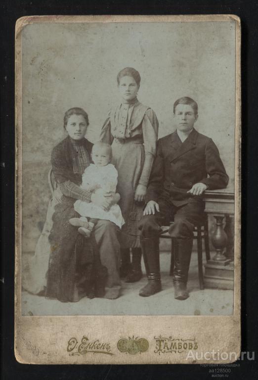 фото кабинет-портрет Енкен Тамбов семья Орлов 1908