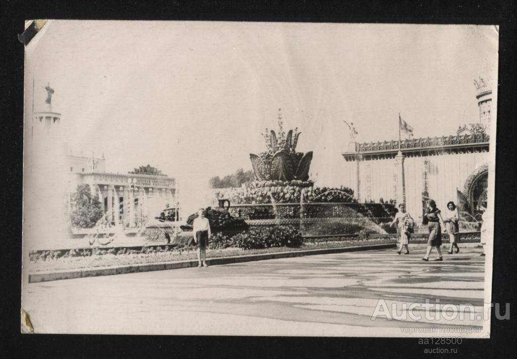 фото Москва ВДНХ фонтан 1958 135х90