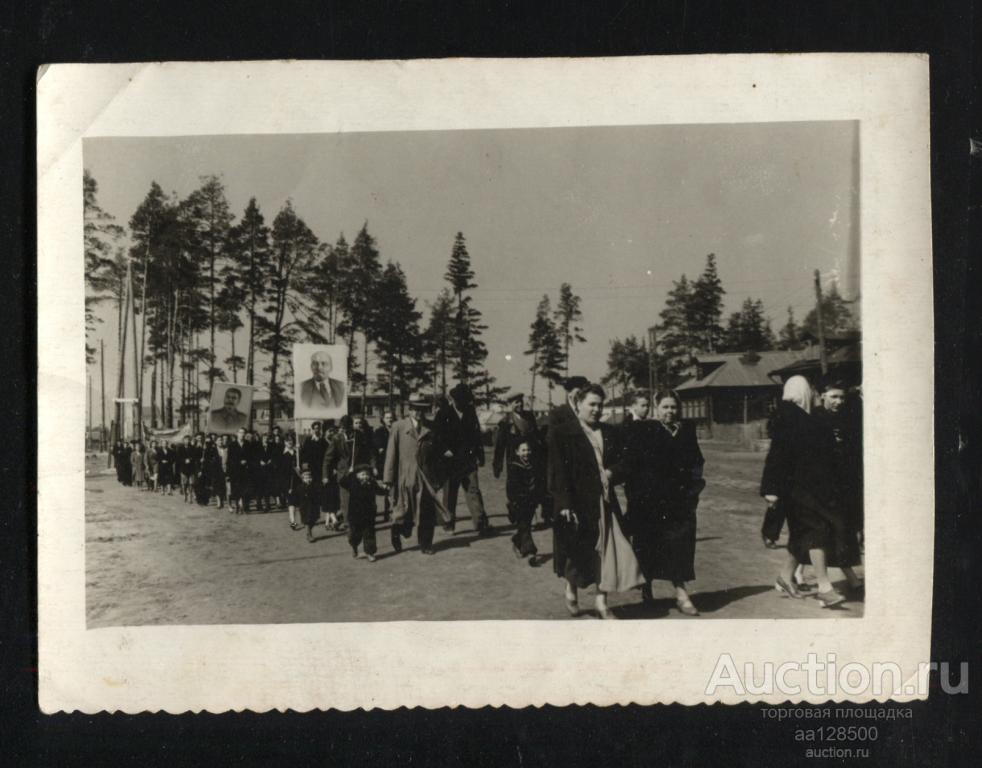 фото демонстрация Ленин Сталин 124х89 мм