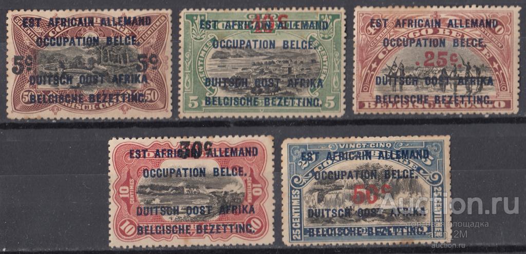 Германская Восточная Африка (бельгийская оккупация). 1922 год. Полная серия