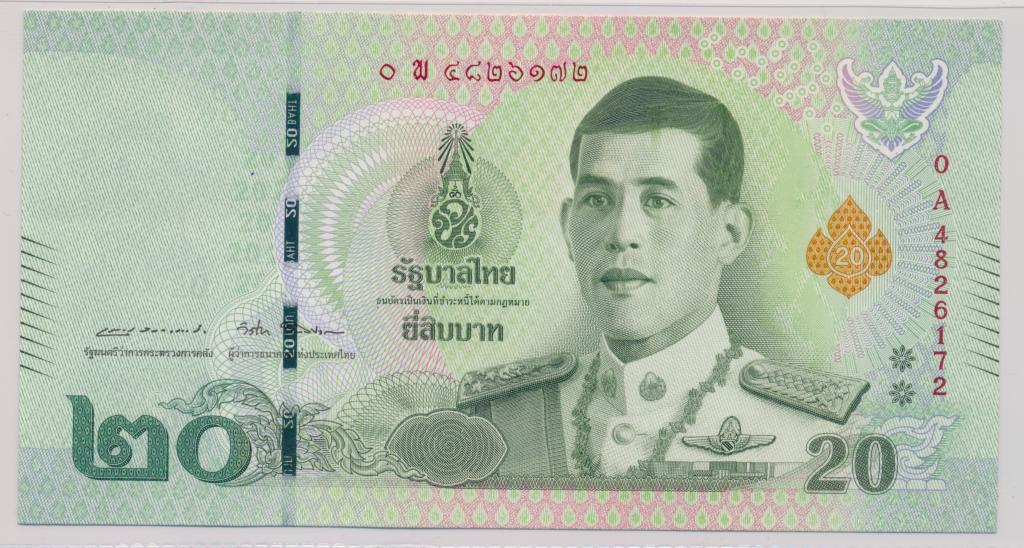 Таиланд 20 бат 2018 UNC