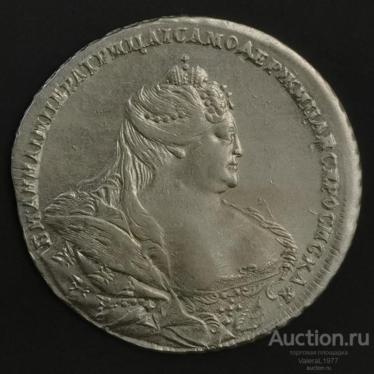 Отличный РУБЛЬ Анна 1737 года. Московский тип. Московский орел. Рельеф. Штемпельный блеск