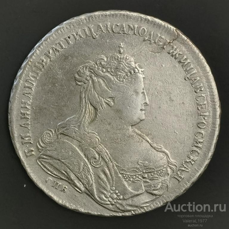 Отличный РУБЛЬ Анна 1738 года. СПБ. Рельеф. Штемпельный блеск. Конрос R1