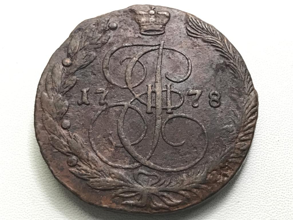 5 КОПЕЕК 1778 г. ( ЕМ)