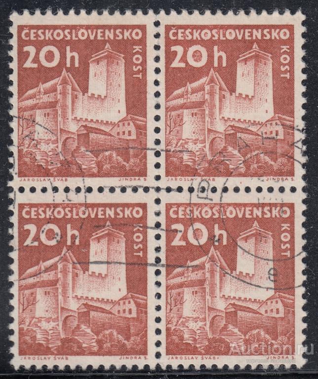 Чехословакия. 1960 год. Замок Кост. Из серии. Квартблок