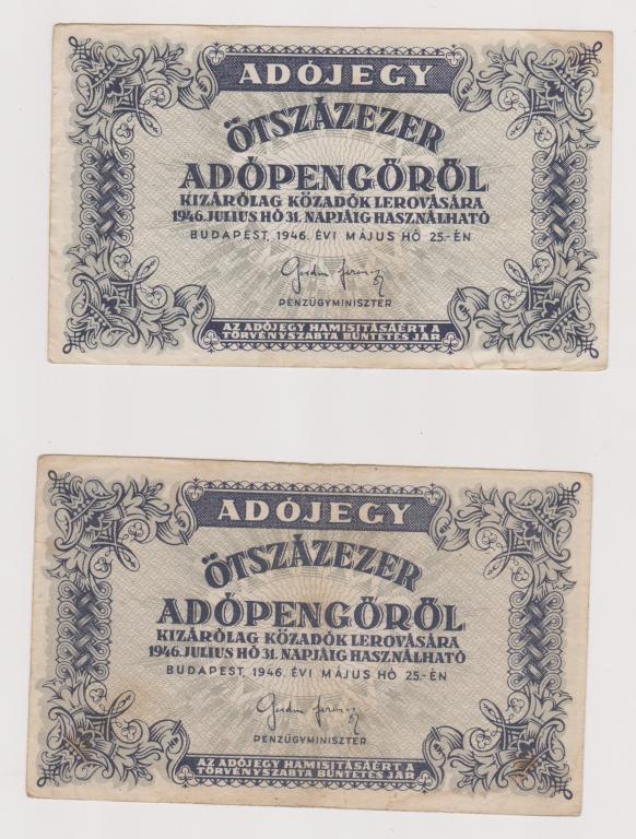 Венгрия 500000 адопенге 1946 (А33)