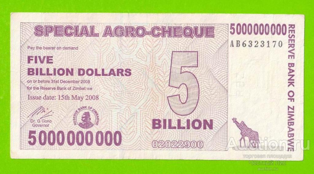 Зимбабве - 5000000000 / 5 миллиардов долларов - 2008 (AB)
