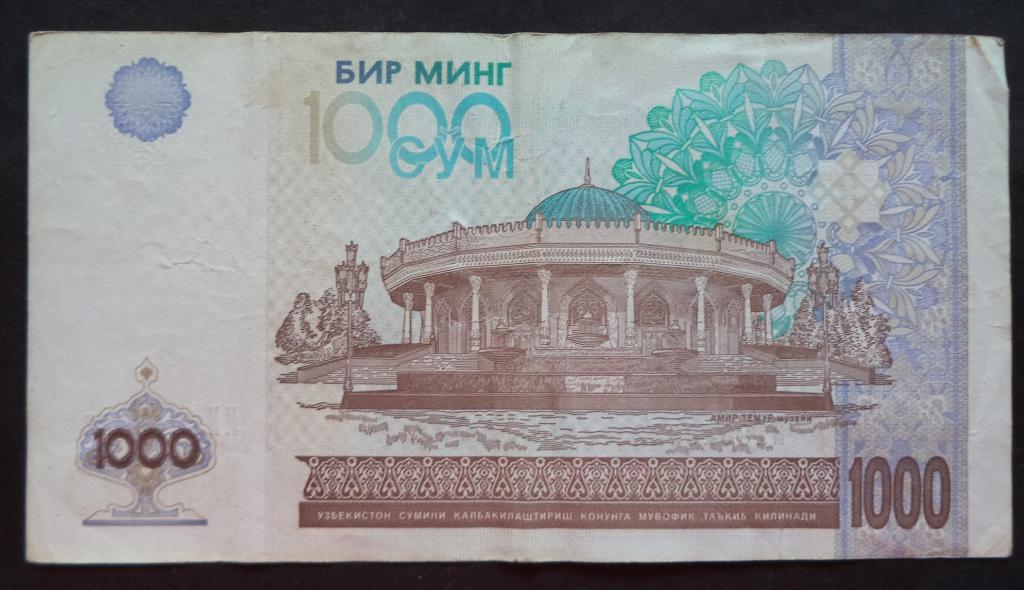Узбекистан 1000 сум  2001 год  ...32