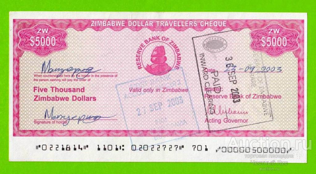 Зимбабве - 5000 долларов - Дорожный чек - 2003