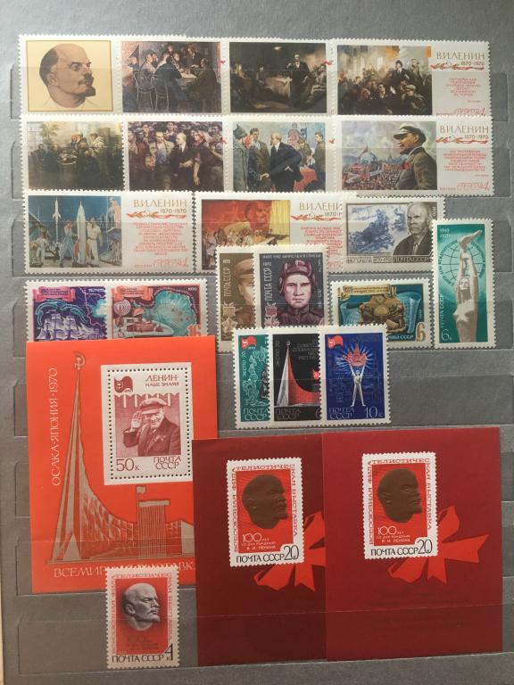 СССР      Годовой набор за 1970 год, 116 м (**) + 8 Бл. (**)